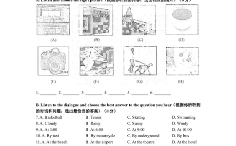 上海市松江区2018届九年级上学期期末（一模）质量监控英语试题及答案（word版）_0122026上海中考一模二模真题试卷_2025-2012年_3.上海中考英语一模二模（12-24）_一模