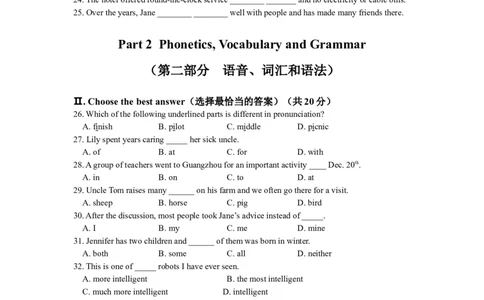 上海市松江区2018届九年级上学期期末（一模）质量监控英语试题及答案（word版）_0122026上海中考一模二模真题试卷_2025-2012年_3.上海中考英语一模二模（12-24）_一模