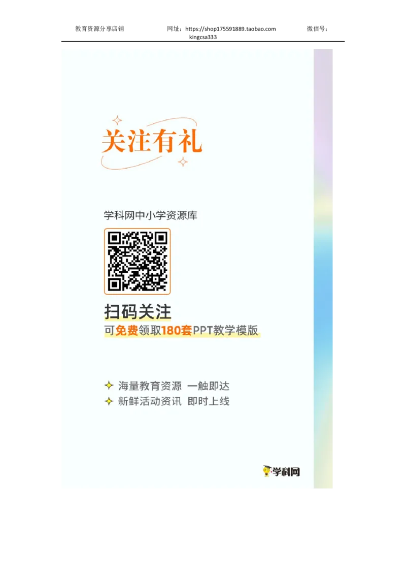上海市闵行区古美学校2021-2022学年九年级下学期期中考试英语试题_0122026上海中考一模二模真题试卷_2025-2012年_3.上海中考英语一模二模（12-24）_二模（12年无音频）