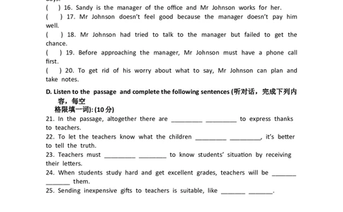 上海市闵行区古美学校2021-2022学年九年级下学期期中考试英语试题_0122026上海中考一模二模真题试卷_2025-2012年_3.上海中考英语一模二模（12-24）_二模（12年无音频）