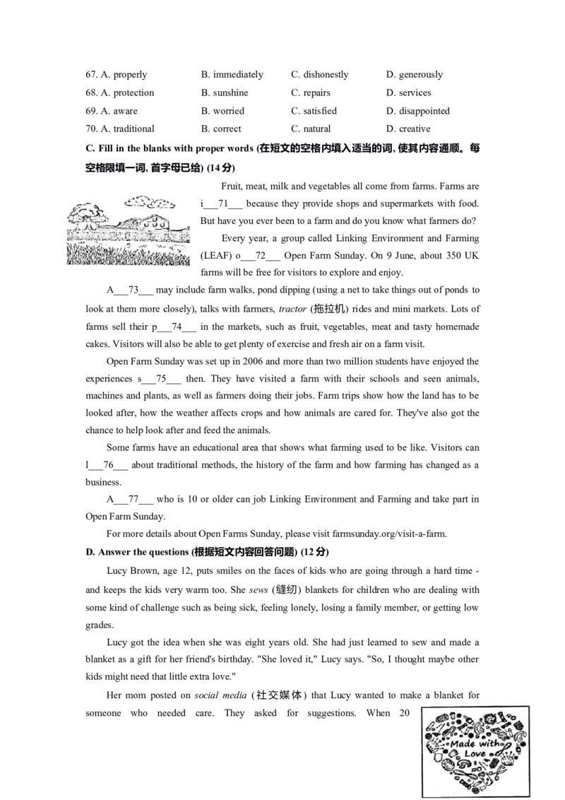上海市宝山区2022届九年级上学期期末（一模）质量监控英语试卷（Word原卷精校版）_0122026上海中考一模二模真题试卷_2025-2012年_3.上海中考英语一模二模（12-24）_一模_1试卷word版