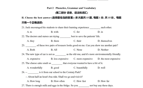上海市宝山区2022届九年级上学期期末（一模）质量监控英语试卷（Word原卷精校版）_0122026上海中考一模二模真题试卷_2025-2012年_3.上海中考英语一模二模（12-24）_一模_1试卷word版