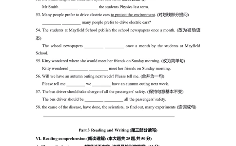 上海市宝山区2022届九年级上学期期末（一模）质量监控英语试卷（Word原卷精校版）_0122026上海中考一模二模真题试卷_2025-2012年_3.上海中考英语一模二模（12-24）_一模_1试卷word版