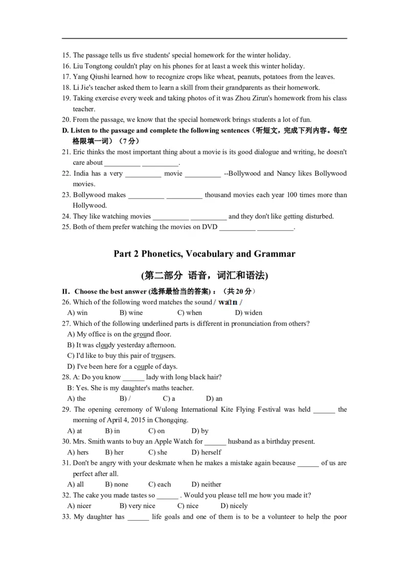 上海市金山区2015届九年级4月质量调研（二模）英语试题及答案（word版）_0122026上海中考一模二模真题试卷_2025-2012年_3.上海中考英语一模二模（12-24）_二模（12年无音频）