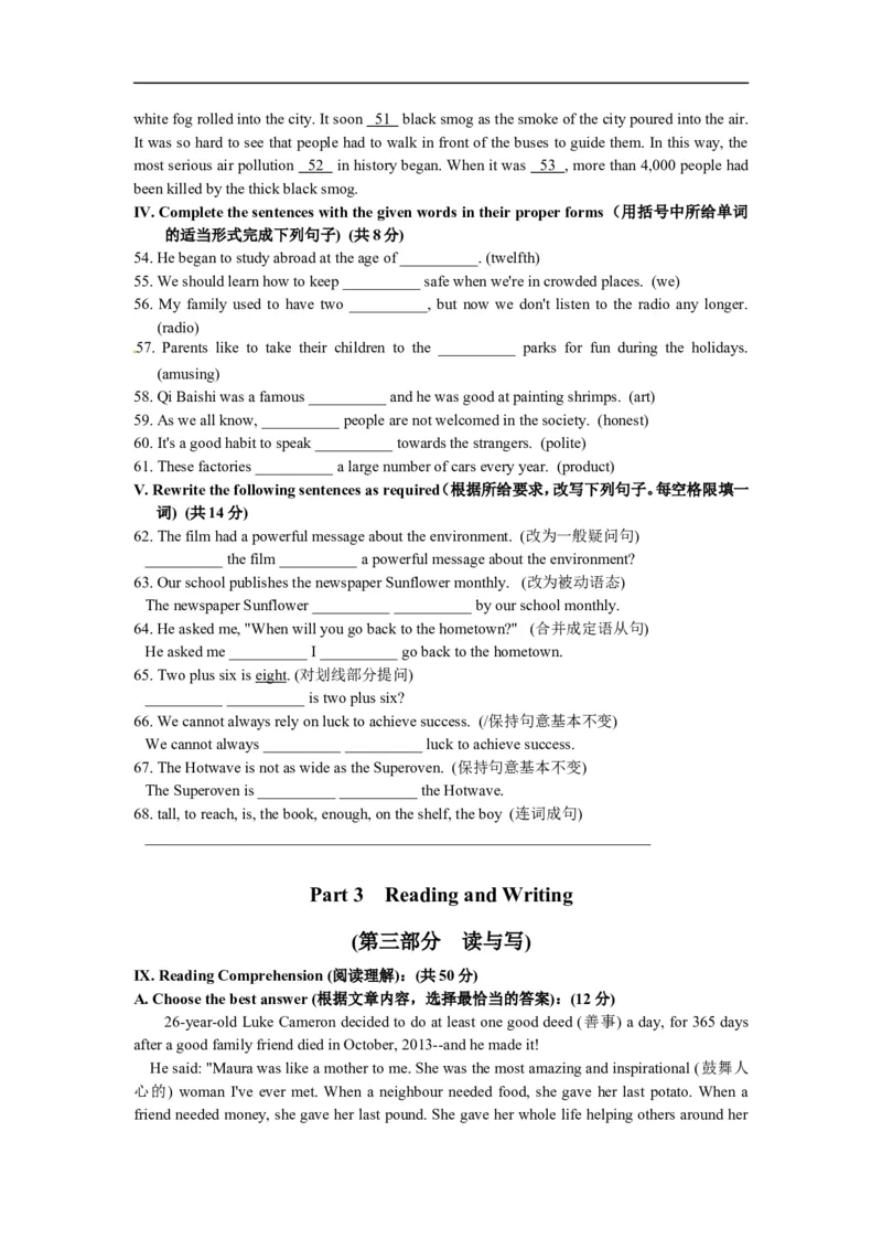 上海市金山区2015届九年级4月质量调研（二模）英语试题及答案（word版）_0122026上海中考一模二模真题试卷_2025-2012年_3.上海中考英语一模二模（12-24）_二模（12年无音频）