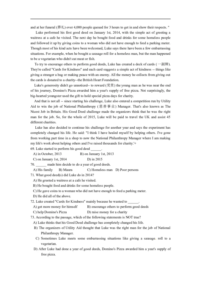 上海市金山区2015届九年级4月质量调研（二模）英语试题及答案（word版）_0122026上海中考一模二模真题试卷_2025-2012年_3.上海中考英语一模二模（12-24）_二模（12年无音频）