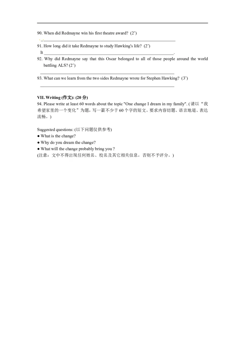 上海市金山区2015届九年级4月质量调研（二模）英语试题及答案（word版）_0122026上海中考一模二模真题试卷_2025-2012年_3.上海中考英语一模二模（12-24）_二模（12年无音频）