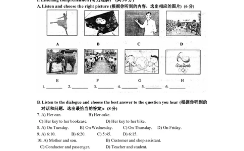 上海市金山区2015届九年级4月质量调研（二模）英语试题及答案（word版）_0122026上海中考一模二模真题试卷_2025-2012年_3.上海中考英语一模二模（12-24）_二模（12年无音频）