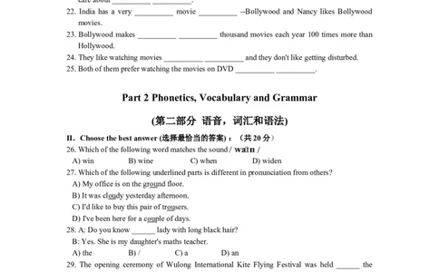 上海市金山区2015届九年级4月质量调研（二模）英语试题及答案（word版）_0122026上海中考一模二模真题试卷_2025-2012年_3.上海中考英语一模二模（12-24）_二模（12年无音频）