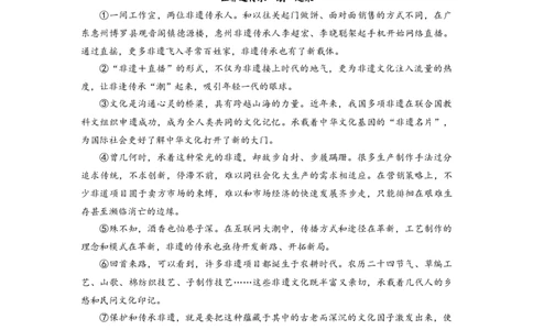 22年上海初三语文二模汇编&mdash;&mdash;议论文（学生版）_0122026上海中考一模二模真题试卷_2025-2012年_1.上海中考语文一模二模（14-24）_二模_2022年上海市中考语文二模试卷（16区）