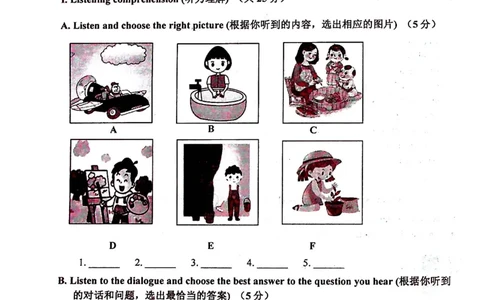 上海市静安区2022届九年级6月质量调研（二模）英语试卷（PDF扫描版）_0122026上海中考一模二模真题试卷_2025-2012年_3.上海中考英语一模二模（12-24）_二模（12年无音频）