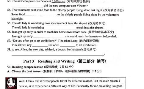 上海市静安区2022届九年级6月质量调研（二模）英语试卷（PDF扫描版）_0122026上海中考一模二模真题试卷_2025-2012年_3.上海中考英语一模二模（12-24）_二模（12年无音频）