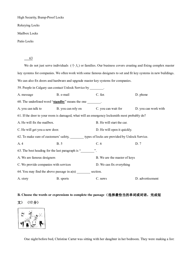 上海市浦东新区2020-2021学年九年级上学期期末（一模）英语试题（原卷版）_0122026上海中考一模二模真题试卷_2025-2012年_3.上海中考英语一模二模（12-24）_一模