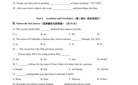上海市浦东新区2020-2021学年九年级上学期期末（一模）英语试题（原卷版）_0122026上海中考一模二模真题试卷_2025-2012年_3.上海中考英语一模二模（12-24）_一模