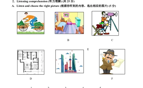 2024届青浦区初三二模英语试卷_0122026上海中考一模二模真题试卷_2025-2012年_3.上海中考英语一模二模（12-24）_二模（12年无音频）_2024年上海市中考英语二模试卷（16区，7区含音频）
