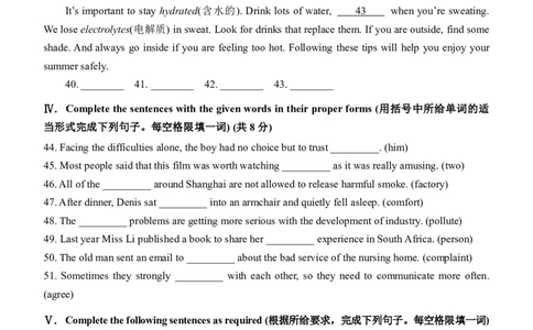 2024届青浦区初三二模英语试卷_0122026上海中考一模二模真题试卷_2025-2012年_3.上海中考英语一模二模（12-24）_二模（12年无音频）_2024年上海市中考英语二模试卷（16区，7区含音频）