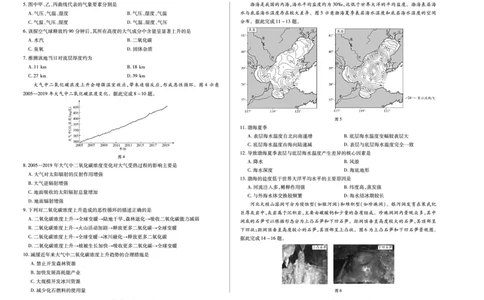 地理湖南高一广西Y12月考_2025年12月高一试卷_251227湖南省、广西省湘一联盟2025-2026学年高一上学期12月月考（全）