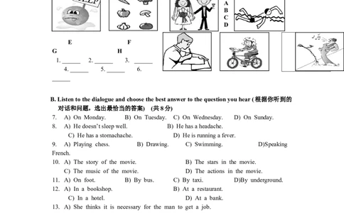 上海市普陀区2015届九年级4月质量调研（二模）英语试题及答案（word版）_0122026上海中考一模二模真题试卷_2025-2012年_3.上海中考英语一模二模（12-24）_二模（12年无音频）