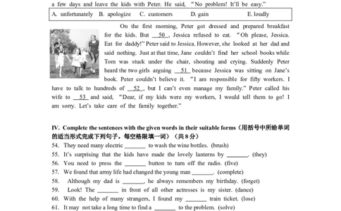上海市普陀区2015届九年级4月质量调研（二模）英语试题及答案（word版）_0122026上海中考一模二模真题试卷_2025-2012年_3.上海中考英语一模二模（12-24）_二模（12年无音频）