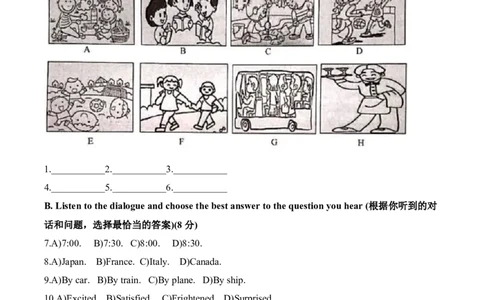 2020年上海市虹口区中考二模英语试题（原卷版）_0122026上海中考一模二模真题试卷_2025-2012年_3.上海中考英语一模二模（12-24）_二模（12年无音频）