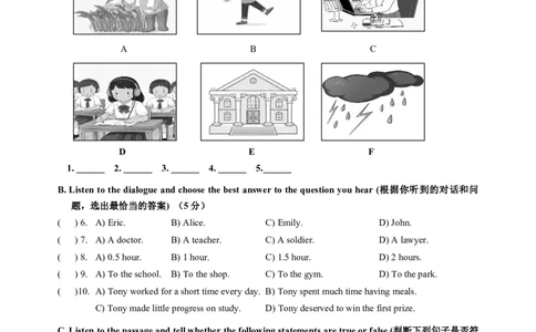 2025届长宁区初三一模英语试卷_0122026上海中考一模二模真题试卷_2025-2012年_6.2025年上海一模_分科目整理（试卷及答案）英语听力音频在这里_英语_长宁---Word官方版+解析版（听）
