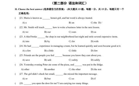 2025届长宁区初三一模英语试卷_0122026上海中考一模二模真题试卷_2025-2012年_6.2025年上海一模_分科目整理（试卷及答案）英语听力音频在这里_英语_长宁---Word官方版+解析版（听）