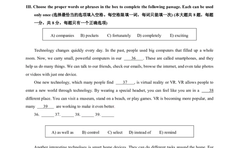 2025届长宁区初三一模英语试卷_0122026上海中考一模二模真题试卷_2025-2012年_6.2025年上海一模_分科目整理（试卷及答案）英语听力音频在这里_英语_长宁---Word官方版+解析版（听）