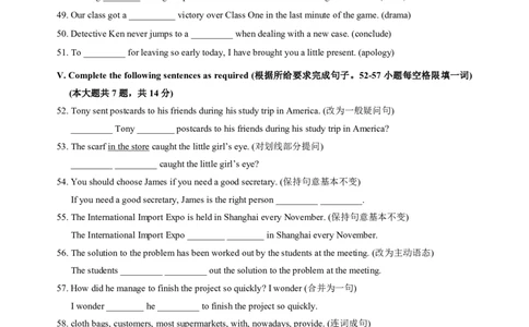 2025届长宁区初三一模英语试卷_0122026上海中考一模二模真题试卷_2025-2012年_6.2025年上海一模_分科目整理（试卷及答案）英语听力音频在这里_英语_长宁---Word官方版+解析版（听）