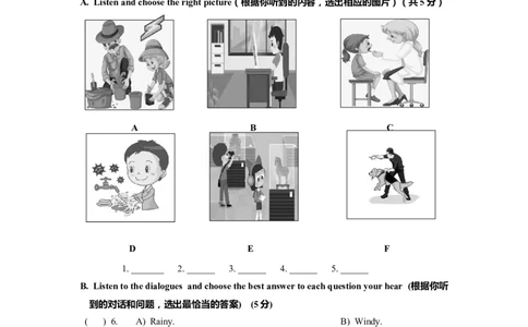 上海市嘉定区2022届九年级6月质量调研（二模）英语听力试题+原文答案_0122026上海中考一模二模真题试卷_2025-2012年_3.上海中考英语一模二模（12-24）_二模（12年无音频）