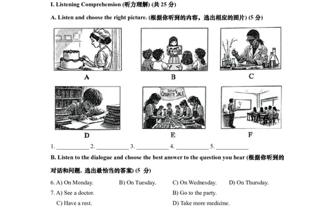 2025上海初三英语二模16区试卷_0122026上海中考一模二模真题试卷_2025-2012年_7.2025年上海二模_英语