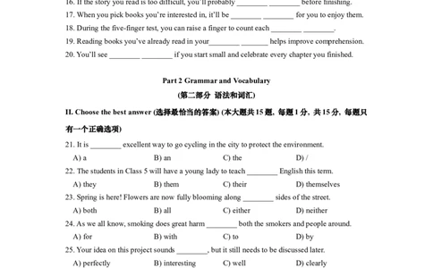 2025上海初三英语二模16区试卷_0122026上海中考一模二模真题试卷_2025-2012年_7.2025年上海二模_英语
