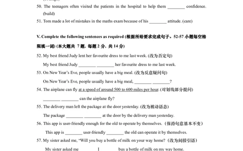 2025上海初三英语二模16区试卷_0122026上海中考一模二模真题试卷_2025-2012年_7.2025年上海二模_英语