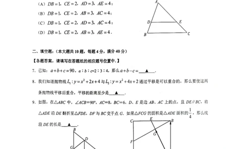 2026上海黄浦初三一模数学试卷（原卷）_0122026上海中考一模二模真题试卷_2026年上海一模_上海1500初中高中试卷_黄浦