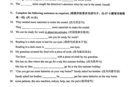 上海市普陀区2022届九年级6月质量调研（二模）英语试卷（PDF扫描版）_0122026上海中考一模二模真题试卷_2025-2012年_3.上海中考英语一模二模（12-24）_二模（12年无音频）