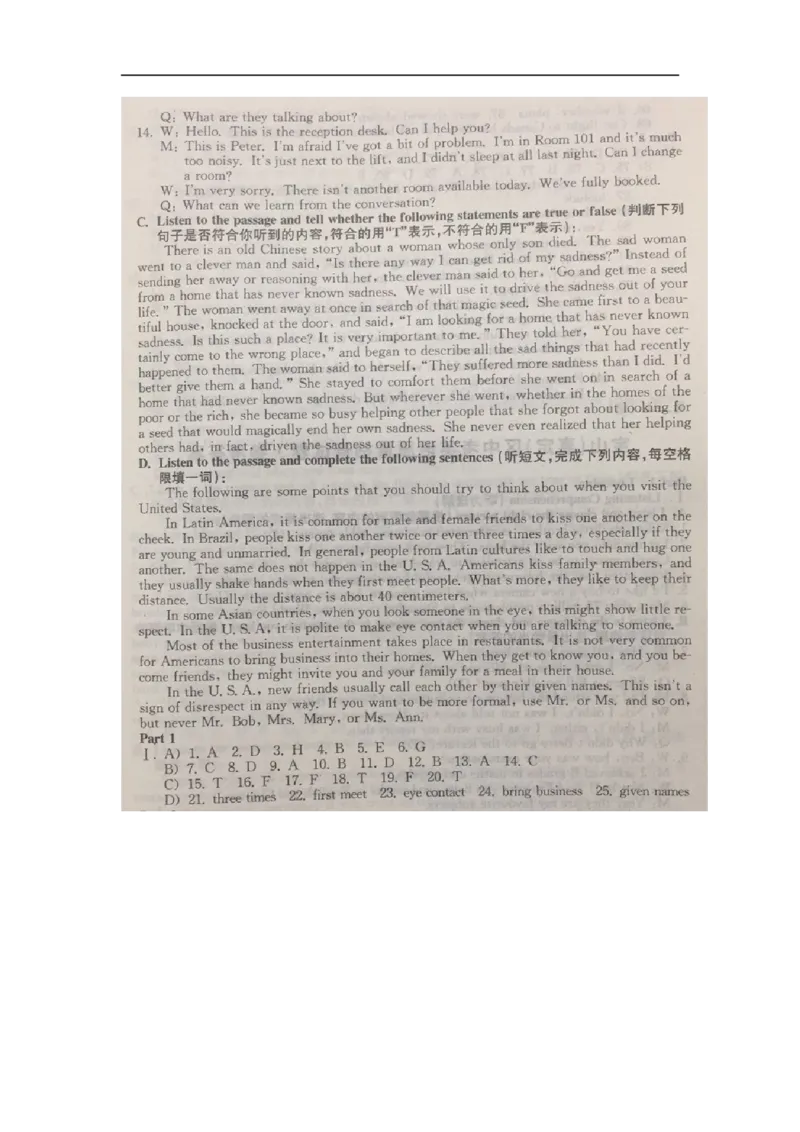 上海市静安、青浦区2016届九年级4月质量调研（二模）英语试题及答案（word版）_0122026上海中考一模二模真题试卷_2025-2012年_3.上海中考英语一模二模（12-24）_二模（12年无音频）