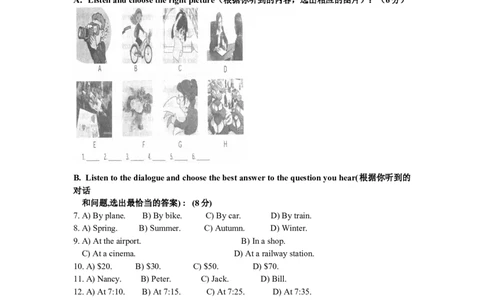 上海市静安、青浦区2016届九年级4月质量调研（二模）英语试题及答案（word版）_0122026上海中考一模二模真题试卷_2025-2012年_3.上海中考英语一模二模（12-24）_二模（12年无音频）
