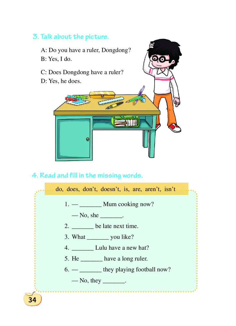 义务教育教科书&middot;英语（三年级起点）五年级上册_电子课本_小学电子课本_03英语_科普版