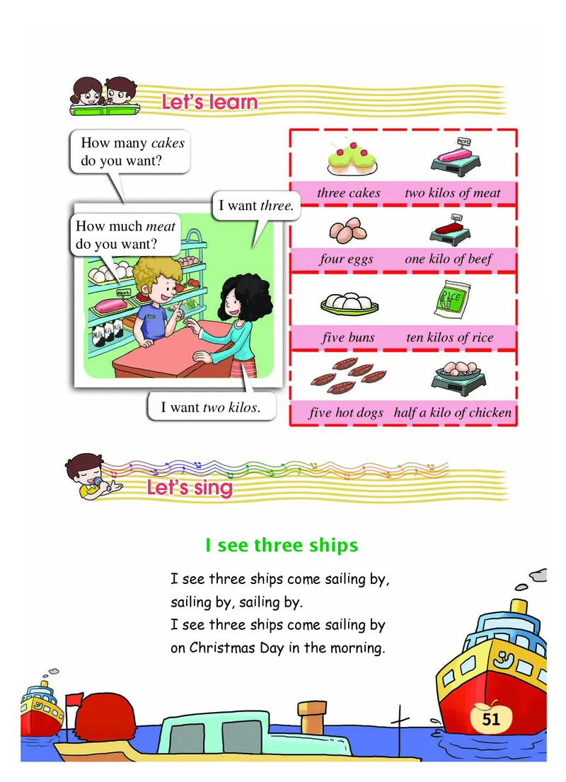 义务教育教科书&middot;英语（三年级起点）五年级上册_电子课本_小学电子课本_03英语_科普版