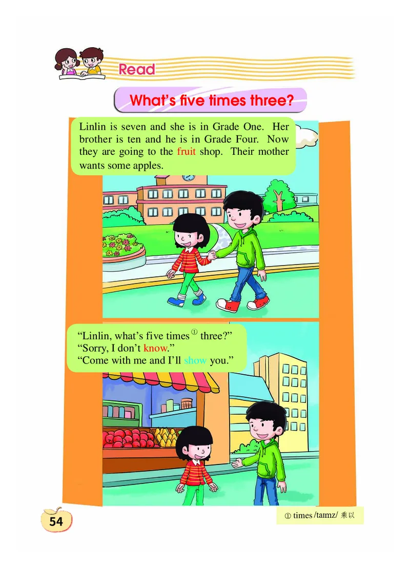 义务教育教科书&middot;英语（三年级起点）五年级上册_电子课本_小学电子课本_03英语_科普版