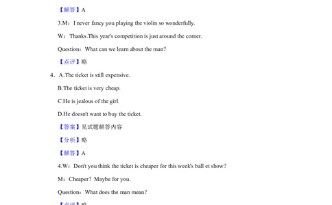 2020年上海春季高考英语真题（解析卷）_0122026上海中考一模二模真题试卷_2026年上海一模_上海1500初中高中试卷_高中_高考真题_3.上海高考英语2023-2014_上海春考真题