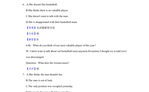 2020年上海春季高考英语真题（解析卷）_0122026上海中考一模二模真题试卷_2026年上海一模_上海1500初中高中试卷_高中_高考真题_3.上海高考英语2023-2014_上海春考真题