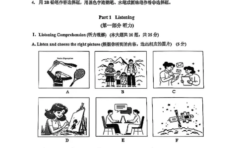 2025上海奉贤区初三一模英语试卷_0122026上海中考一模二模真题试卷_2025-2012年_6.2025年上海一模_试卷2025上海初三一模（十六区全）_奉贤全（语数英+物化跨学科+道法）