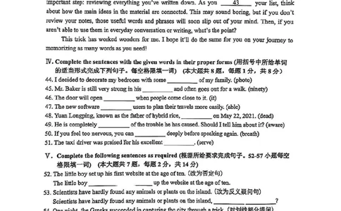 2025上海奉贤区初三一模英语试卷_0122026上海中考一模二模真题试卷_2025-2012年_6.2025年上海一模_试卷2025上海初三一模（十六区全）_奉贤全（语数英+物化跨学科+道法）