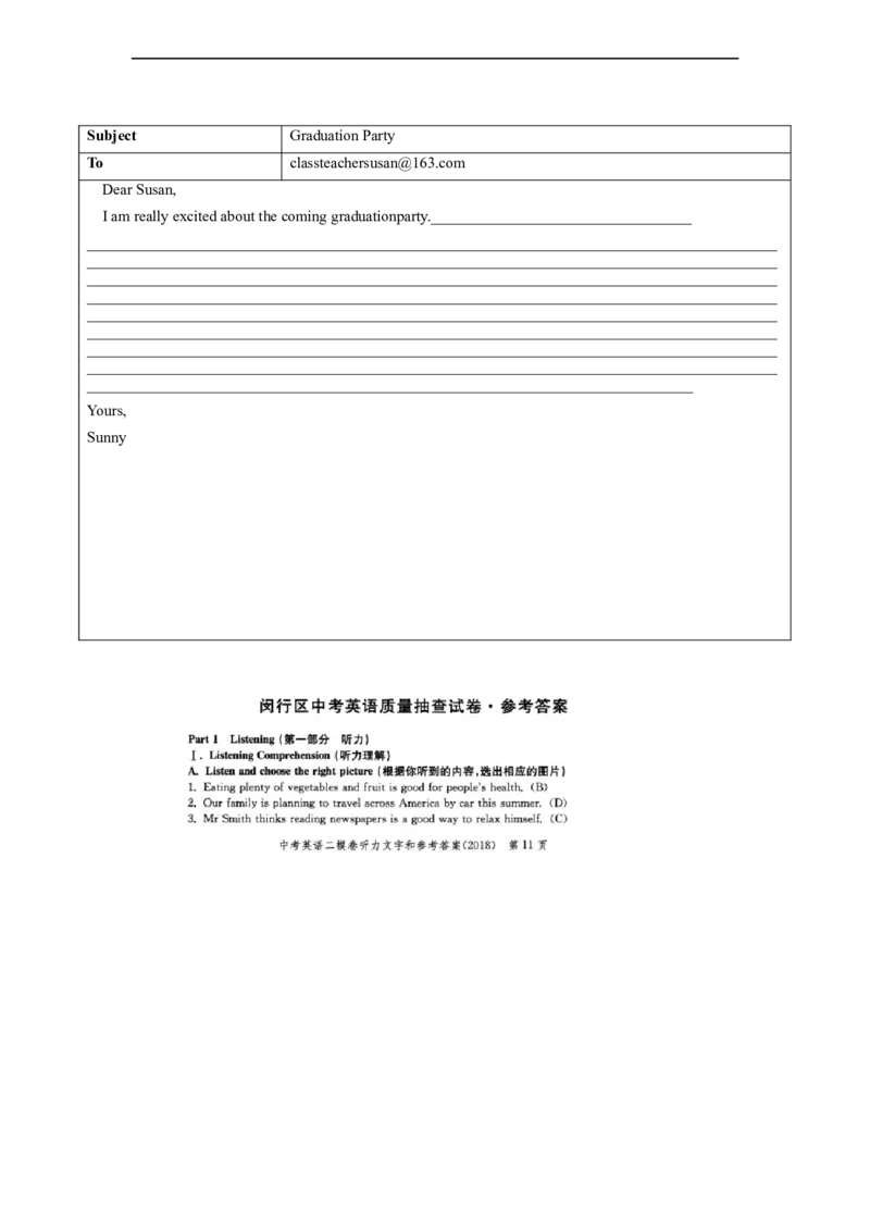 上海市闵行区2018届九年级4月质量调研（二模）英语试题及答案（word版）_0122026上海中考一模二模真题试卷_2025-2012年_3.上海中考英语一模二模（12-24）_二模（12年无音频）