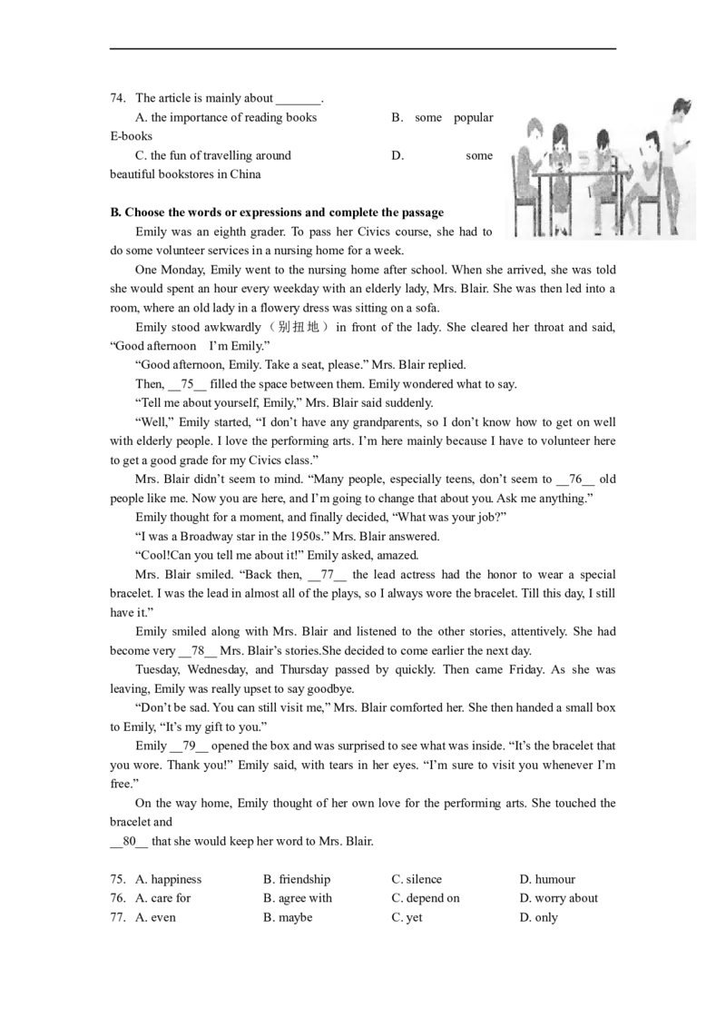 上海市闵行区2018届九年级4月质量调研（二模）英语试题及答案（word版）_0122026上海中考一模二模真题试卷_2025-2012年_3.上海中考英语一模二模（12-24）_二模（12年无音频）