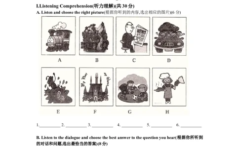 上海市闵行区2018届九年级4月质量调研（二模）英语试题及答案（word版）_0122026上海中考一模二模真题试卷_2025-2012年_3.上海中考英语一模二模（12-24）_二模（12年无音频）