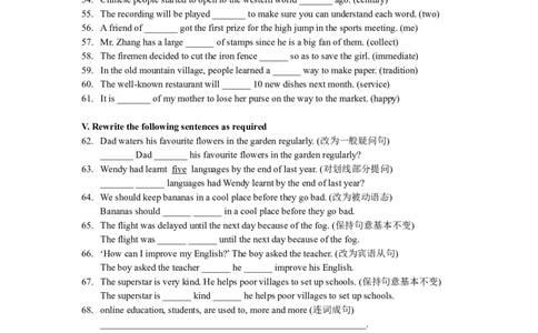 上海市闵行区2018届九年级4月质量调研（二模）英语试题及答案（word版）_0122026上海中考一模二模真题试卷_2025-2012年_3.上海中考英语一模二模（12-24）_二模（12年无音频）