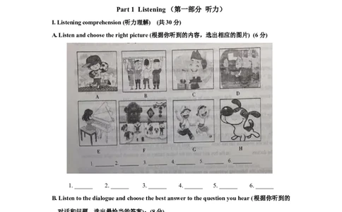 上海市虹口区2019届九年级上学期期末（一模）质量监控英语试题（Word版）_0122026上海中考一模二模真题试卷_2025-2012年_3.上海中考英语一模二模（12-24）_一模