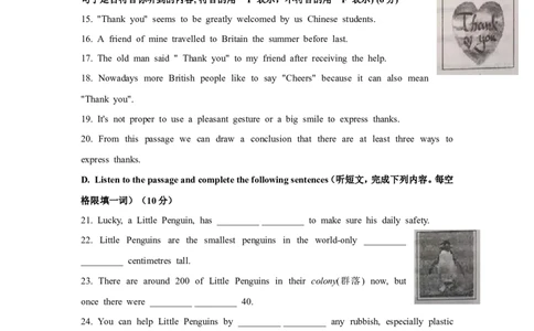 上海市虹口区2019届九年级上学期期末（一模）质量监控英语试题（Word版）_0122026上海中考一模二模真题试卷_2025-2012年_3.上海中考英语一模二模（12-24）_一模