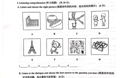 上海市静安区2019届九年级4月质量调研（二模）英语试题及答案（PDF版）_0122026上海中考一模二模真题试卷_2025-2012年_3.上海中考英语一模二模（12-24）_二模（12年无音频）